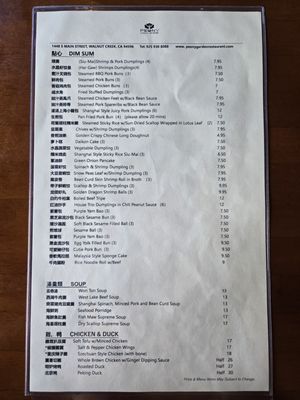 Menu photo 7 Peony Garden Walnut Creek, CA Menu photo 7 Peony Garden Walnut Creek, CA