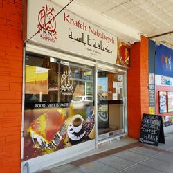 Knafeh Nabulseyeh - Exterior