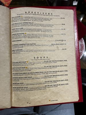 Menu photo 7 North China Restaurant Santa Maria, CA Menu photo 7 North China Restaurant Santa Maria, CA