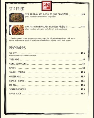 Menu photo 8 Ollei San Francisco, CA Menu photo 8 Ollei San Francisco, CA
