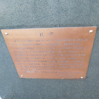 Confucius Statue - Landmarks & Historical Buildings Near Me - Hartford, Connecticut