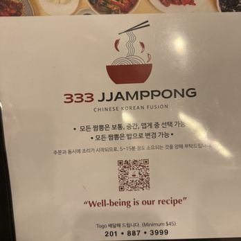 333 Jjamppong - Menu - Korean Near Me - Palisades Park, New Jersey