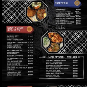 Woo Ri Jib - Menu as of April 2026 - Korean Near Me - Ellicott City, Maryland