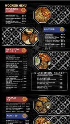 Menu photo 1 Woo Ri Jib Ellicott City, MD