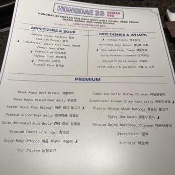 Hongdae 33 Korean BBQ - Lunch menu - Korean Near Me - Houston, Texas Hongdae 33 Korean BBQ - Lunch menu - Korean Near Me - Houston, Texas