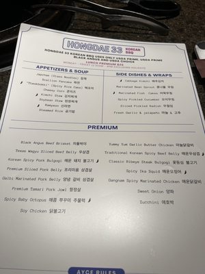 Menu photo 1 Hongdae 33 Korean BBQ Houston, TX Menu photo 1 Hongdae 33 Korean BBQ Houston, TX