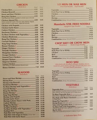 Menu photo 4 Ma's Oriental Express Elk Grove Village, IL Menu photo 4 Ma's Oriental Express Elk Grove Village, IL