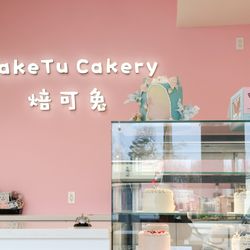 BakeTu Cakery