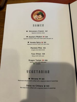 Menu photo 1 Ippudo Berkeley Berkeley, CA Menu photo 1 Ippudo Berkeley Berkeley, CA