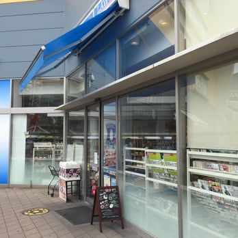 ローソン ラゾーナ川崎店 - Updated May 2026 - 幸区堀川町72‐1, 川崎