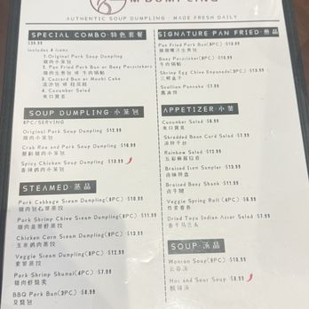 M Dumpling - Menu July 2026 - Chinese Near Me - Fremont, California M Dumpling - Menu July 2026 - Chinese Near Me - Fremont, California