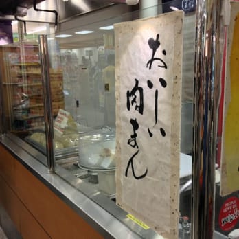 Nikuman-Ya - Nikuman Counter - Japanese Near Me - Gardena, California