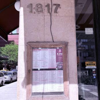 A-jiao - Menu outside 04/30/25 - Chinese Near Me - New York, New York