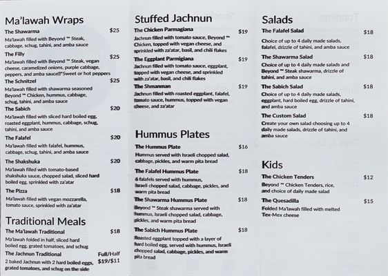 Menu photo 3 The Ma'lawah Bar Palo Alto, CA