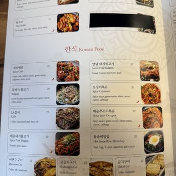 Coredam - Menu - Korean Near Me - Beaverton, Oregon