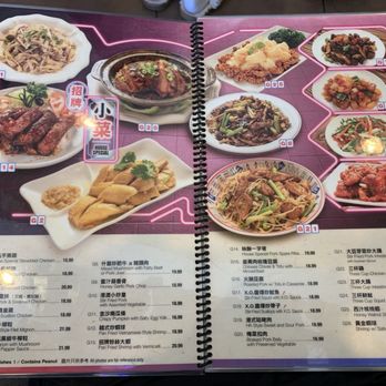 HK Macau Bistro II - Menu - December 2025 - Chinese Near Me - Rowland Heights, California HK Macau Bistro II - Menu - December 2025 - Chinese Near Me - Rowland Heights, California