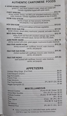 Menu photo 4 Dragon Wok Saint Clair, MI Menu photo 4 Dragon Wok Saint Clair, MI