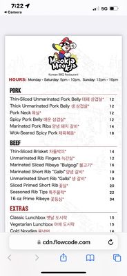 Menu photo 6 Meokja Meokja Fairfax, VA Menu photo 6 Meokja Meokja Fairfax, VA