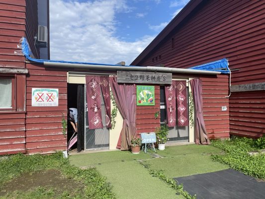 Niseko Takahashi Dairy Farm MILK KOBO by null