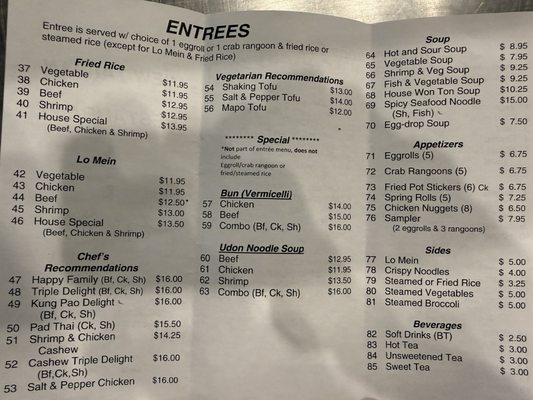 Menu photo 1 New Taiwan Restaurant Kingsville, TX Menu photo 1 New Taiwan Restaurant Kingsville, TX