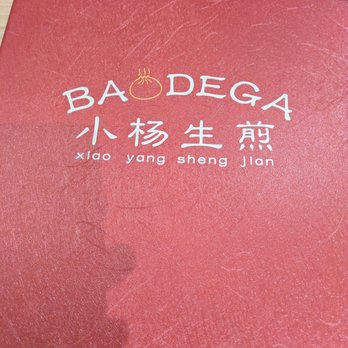 Baodega - Menu - Dim Sum Near Me - New York, New York