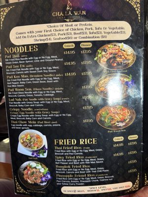 Menu photo 1 Chalawan Thai Cuisiine New Braunfels, TX