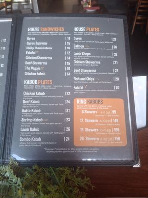 Menu photo 2 Kabob House Temecula, CA