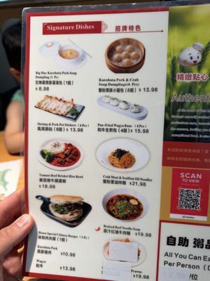 Menu photo 6 Bao Master Alhambra, CA