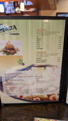 Menu photo 4 Ginza Asian Bistro Louisville, KY Menu photo 4 Ginza Asian Bistro Louisville, KY