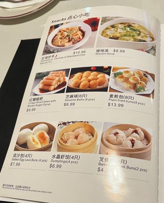 Menu photo 1 Xiaolongbao House Shoreline, WA Menu photo 1 Xiaolongbao House Shoreline, WA