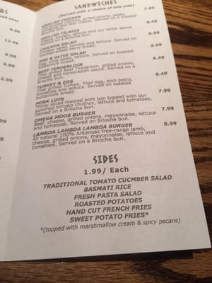 Menu photo 6 Greek House Searcy, AR