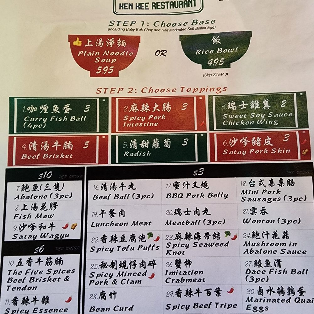 Ken Kee - Seafood Near Me - Chicago, Illinois Ken Kee - Seafood Near Me - Chicago, Illinois