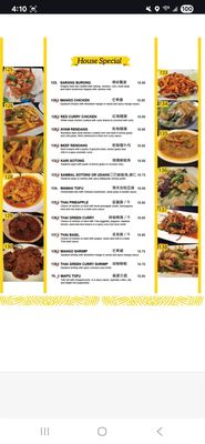 Menu photo 3 Mamak House Jersey City, NJ Menu photo 3 Mamak House Jersey City, NJ