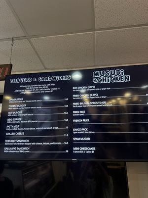 Menu photo 7 Wailua Drive In Kapaʻa, HI