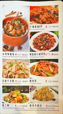 Cate Zone Chinese Cafe by null