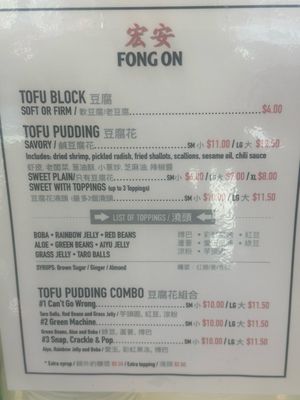 Menu photo 6 Fong On New York, NY Menu photo 6 Fong On New York, NY