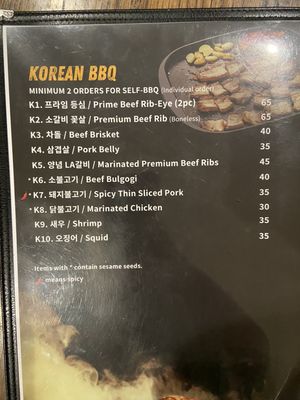 Menu photo 1 Seoul Mama Newark, CA
