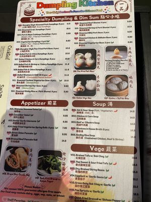 Menu photo 5 Dumpling Kitchen - Castro San Francisco, CA