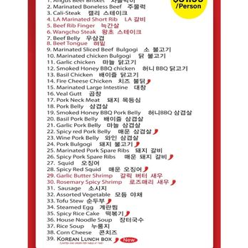 Wang Cho Korean BBQ - 07.2023 menu - Korean Near Me - Riverside, California Wang Cho Korean BBQ - 07.2023 menu - Korean Near Me - Riverside, California