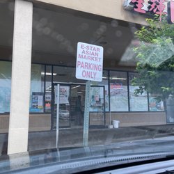 E Star Asian Market