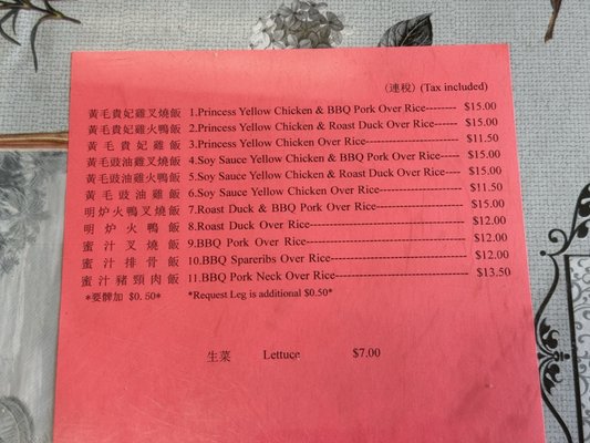 Menu photo 5 Ming Kee Restaurant San Francisco, CA Menu photo 5 Ming Kee Restaurant San Francisco, CA