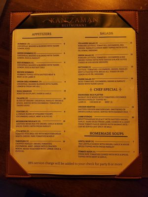 Menu photo 8 Kan Zaman Restaurant Murrieta, CA Menu photo 8 Kan Zaman Restaurant Murrieta, CA