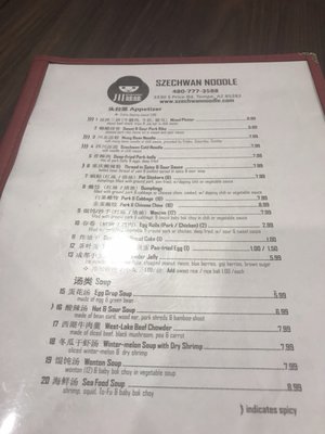 Menu photo 6 Szechwan Noodle Tempe, AZ Menu photo 6 Szechwan Noodle Tempe, AZ