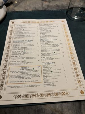 Menu photo 1 Roya Austin, TX