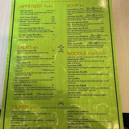 menu 7/2025 menu 7/2025
