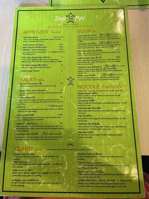 Menu photo 2 Ban Mai Thai Grants Pass, OR