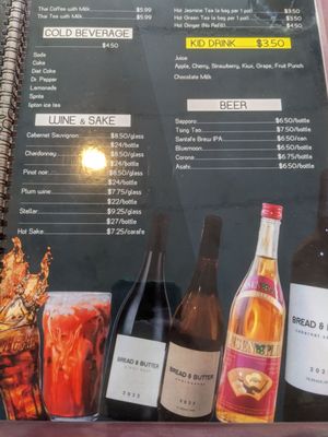 Menu photo 3 Thai Cuisine Albuquerque, NM