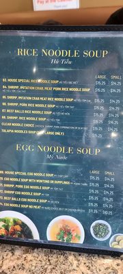 Menu photo 6 5 Stars Pho Riverside, CA Menu photo 6 5 Stars Pho Riverside, CA