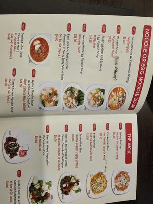 Menu photo 7 Pho Excellent Hamilton, ON Menu photo 7 Pho Excellent Hamilton, ON