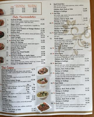 Menu photo 1 Thai Basil Orange Park, FL Menu photo 1 Thai Basil Orange Park, FL